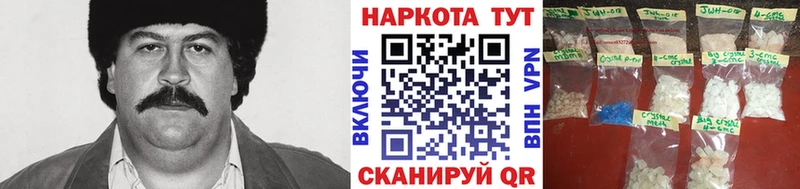 Купить наркотик Нарткала Кокаин Вейп ТГК Меф APVP