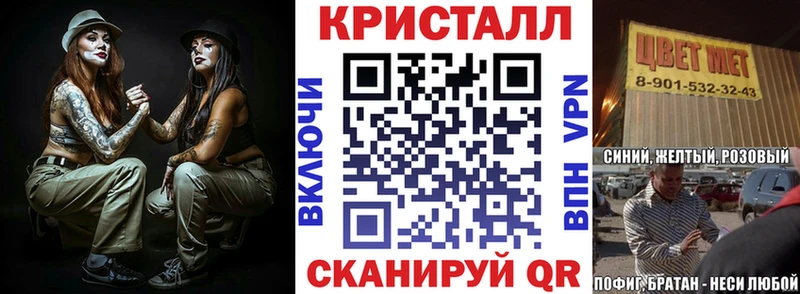 АМФ Premium  где купить наркоту  мега ссылка  Нарткала 