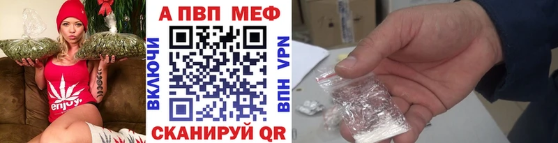 Alpha PVP СК  Нарткала 