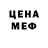 Метадон methadone Manni