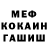 Первитин пудра JacobVanHa
