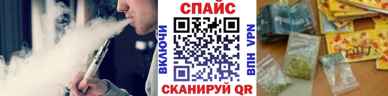 БУТИРАТ бутик Нарткала