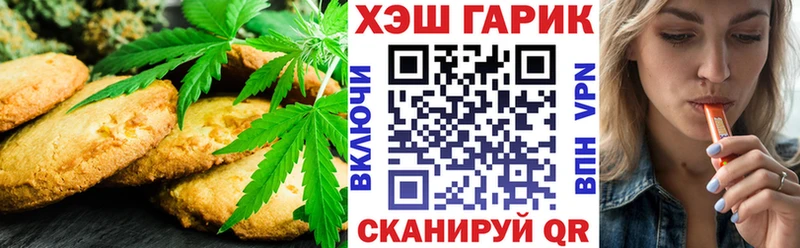 Еда ТГК конопля  маркетплейс телеграм  Нарткала 