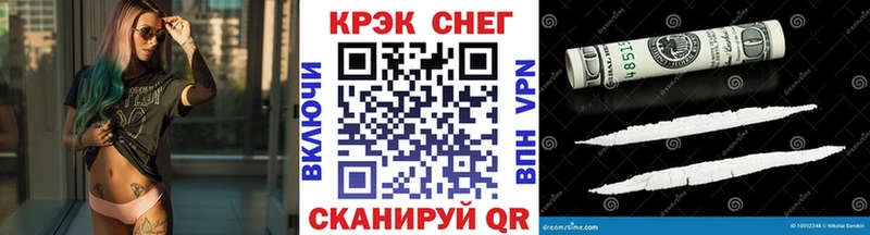 КОКАИН VHQ  хочу   Нарткала 