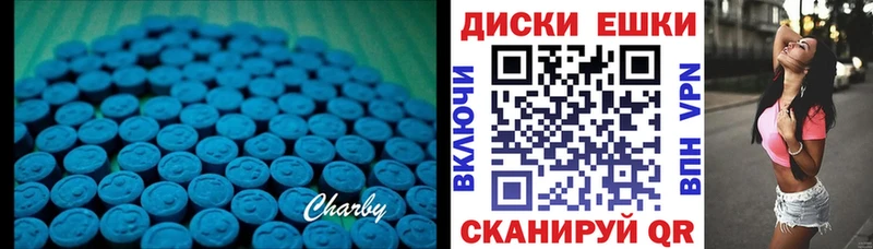 Экстази круглые  наркота  Нарткала 