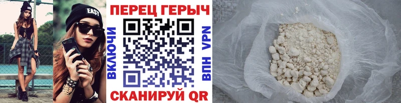 Героин белый  Нарткала 