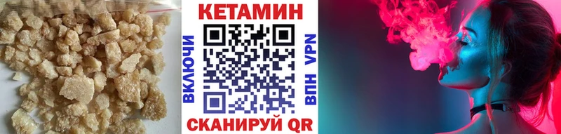 hydra онион  Нарткала  Кетамин VHQ 