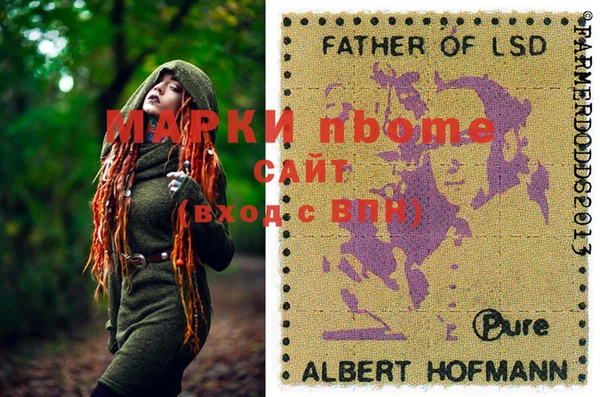 мяу мяу кристалл Верея