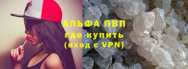 скорость mdpv Верхний Тагил