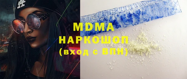 кокаин премиум Нягань