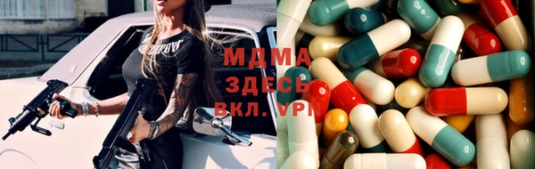 мяу мяу кристалл Верея