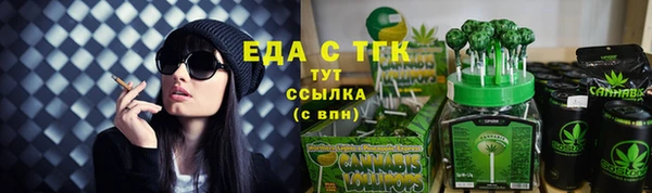 дживик Верхнеуральск