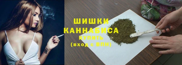 мяу мяу кристалл Верея