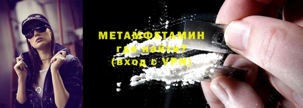 мяу мяу кристалл Верея
