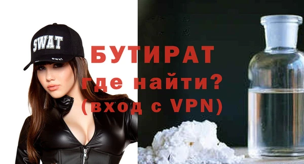 мяу мяу кристалл Верея