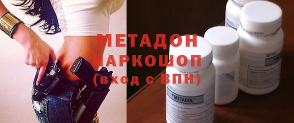 скорость mdpv Верхний Тагил