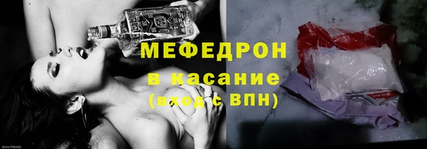 дживик Верхнеуральск
