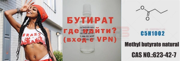 мяу мяу кристалл Верея