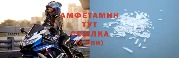 ALPHA PVP Осташков