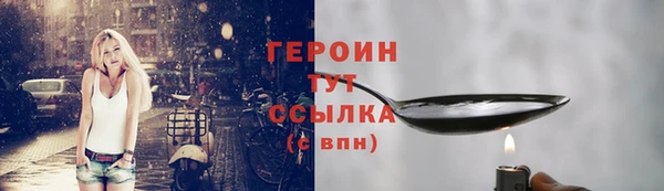 дживик Верхнеуральск