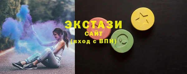 мяу мяу кристалл Верея
