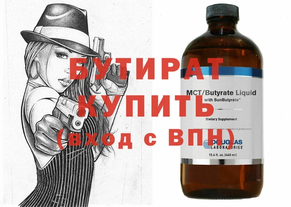 мяу мяу кристалл Верея