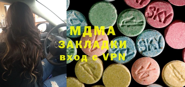 MESCALINE Нязепетровск