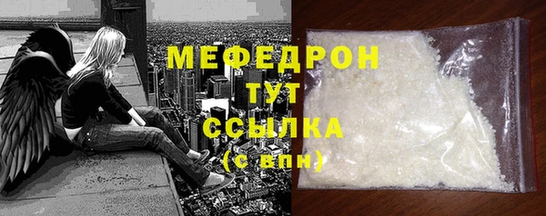 скорость mdpv Верхний Тагил