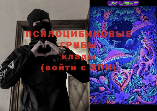 мяу мяу кристалл Верея