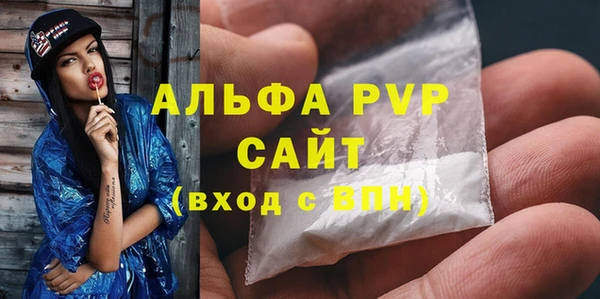 мяу мяу кристалл Верея