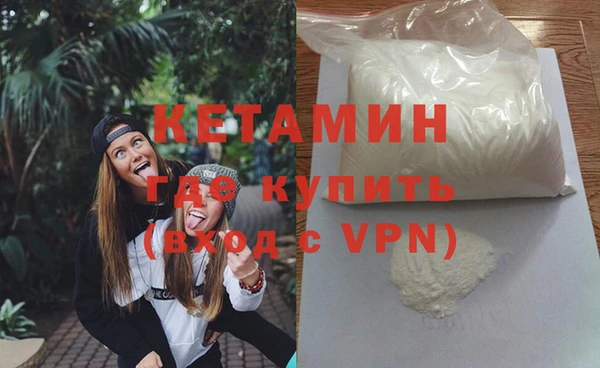 ALPHA PVP Осташков