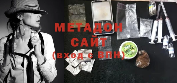 мяу мяу кристалл Осинники