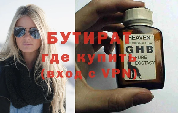 дживик Верхнеуральск