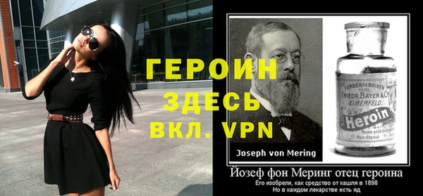 мяу мяу кристалл Осинники