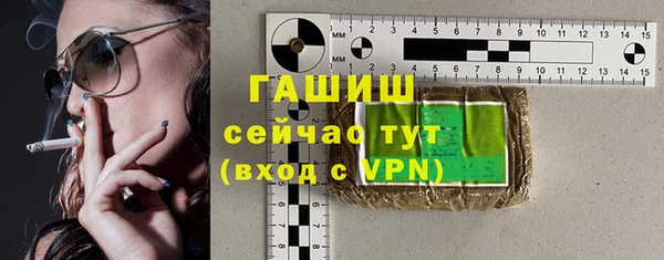 дживик Верхнеуральск