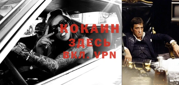 мяу мяу кристалл Верея
