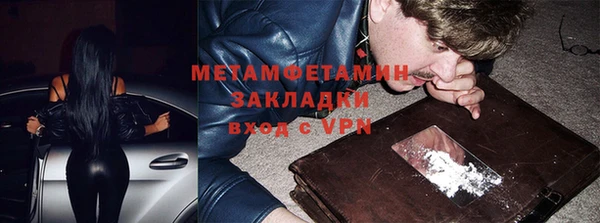 мяу мяу кристалл Верея