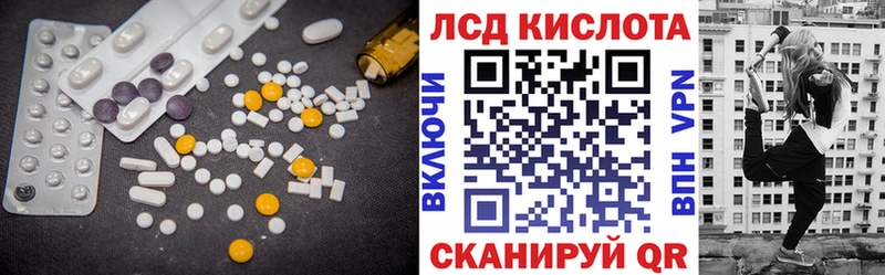 Лсд 25 экстази ecstasy  наркота  Нарткала 