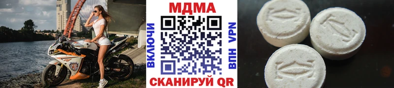 МДМА молли  Нарткала 