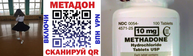 OMG как войти  Нарткала  Метадон VHQ 
