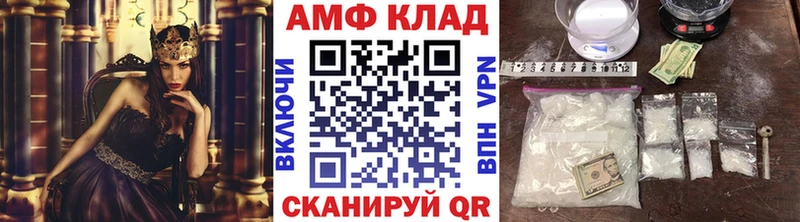KRAKEN tor купить наркотик Нарткала Первитин Methamphetamine
