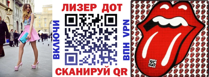 Наркотические марки 1500мкг  МЕГА как зайти  Нарткала  где купить  