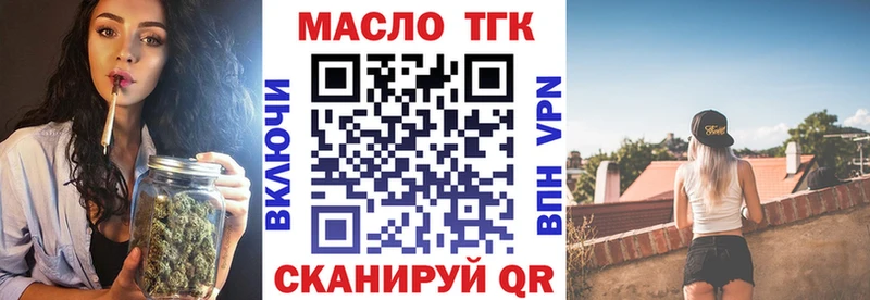 Дистиллят ТГК жижа  сколько стоит  Нарткала 